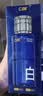 C咖美白水200ml*2爽肤水淡斑湿敷保湿水提亮精粹水生日礼物男女 实拍图