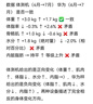 华为（HUAWEI）智能体脂秤 3 蓝牙版 凝霜白 家用智能体脂秤体重秤电子秤 人体成分检测算法 13项身体数据监测 实拍图
