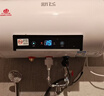 新飞家用电热水器【免费上门安装】出水断电一级能效出租房洗澡40升/50/60/80圆桶2200w遥控款速热节能 40升高配+三重防电+上门安装 实拍图