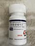[恒沐] 艾米替诺福韦片 25mg*30片/盒 1盒装 实拍图