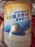 雅培益力佳SR营养配方粉香草味400g 辅助降血糖 糖友版全安素 实拍图