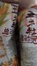 茶颜悦色玉米粒海盐风味玉米粒 解馋小零食膨化食品办公室50g*6袋共300g 实拍图