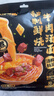 有你一面担担面2袋红烧牛肉汤面1袋重庆豌杂拌面4袋组合1613g 实拍图