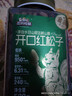 三只松鼠长白山开口松子520g/罐 每日坚果炒货干果家庭休闲零食团购送礼 实拍图