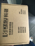 科硕（KESU）移动硬盘加密 320GB USB3.0 K201 2.5英寸尊贵金属皓月银外接存储文件照片备份 大U盘 实拍图