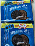 奥利奥（Oreo）巧克力味夹心饼干523g休闲零食早餐下午茶独立小包装 实拍图