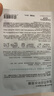 自然堂【邓凯同款】喜马拉雅植物补水面膜50片套装补水保湿敏肌送礼 实拍图