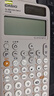 卡西欧（CASIO）fx-991CN CW科学函数计算器大学生物化生竞赛考研学习考试灰白搭配（新老品随机发货） 实拍图