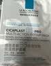 理肤泉（LA ROCHE-POSAY） 【屈臣氏】B5多效保湿面膜补水修复淡化黑眼圈细纹 B5面膜PRO 36片 实拍图