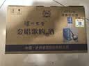 泸州老窖会唱歌的小酒 浓香型白酒42度 口粮酒小瓶白酒 100mL 12瓶 实拍图