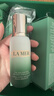 海蓝之谜（LA MER）油皮精萃乳50ml保湿控油紧致护肤品套装化妆品礼盒生日礼物送女友 实拍图
