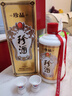 珍酒佳品经典 53度酱香型白酒 500ml*6瓶 整箱装【口粮白酒】 实拍图