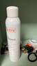 雅漾（Avene）舒泉喷雾300ML补水保湿爽肤湿敷水敏肌护肤化妆水大喷 实拍图