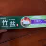 竹盐LG全优护牙膏220g*1支牙龈护理清爽口感减轻牙渍清洁口腔 实拍图