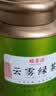 福茗源茶叶 云雾绿茶新茶明前春茶花果香浓香端午节礼盒送长辈2罐共500g 云雾绿茶礼盒 500g*1盒 实拍图