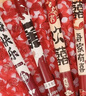 青苇  结婚礼炮礼花筒手持礼花婚房布置结婚用品80#4根装新婚快乐 实拍图