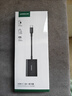 绿联Type-C3.0高速读卡器 兼容UHS-I/II卡 SD/TF双卡槽 适用苹果17/16/iPad/USB-C电脑/手机/相机ccd 实拍图