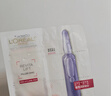 欧莱雅玻色因3.0安瓶面膜含赠到手15片补水修复护肤品生日礼物 实拍图