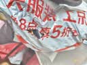 护舒宝【内裤般舒适】无痕奢柔安睡裤M-L码8条安心裤夜安裤卫生巾夜用 实拍图