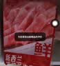 鲜京采 新西兰原切羊排肉卷350g 火锅食材 京东自有品牌 实拍图