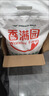 香满园 面粉 中筋粉 美味富强小麦粉 20斤 包子饺子馒头饼手擀面 实拍图