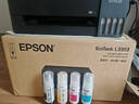 爱普生（EPSON）【6代新品】L3353墨仓式彩色家用AI学习打印机 L3251/L3255升级版(打印复印扫描 微信/无线 黑色） 实拍图