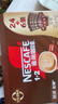 雀巢（Nestle）【樊振东同款】1+2特浓低糖*速溶咖啡三合一冲调饮品30条390g 实拍图