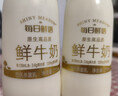 每日鲜语鲜牛奶 A2β-酪蛋白鲜牛奶185ml*6 巴氏杀菌乳 低温鲜奶 实拍图