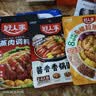 好人家高纤谷物粉蒸肉调料120g【0添加防腐剂】含膳食纤维低负担 实拍图