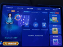 步步高AI学习机S9 新东方宝典课 接入DeepSeek 教材同步练新课标 小学初中高中全科辅导 14.2英寸 8+256G 实拍图