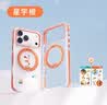 图拉斯支点壳O3Light新款【史努比联名丨时尚元气】 适用苹果17promax手机壳iphone16pro磁吸支架15防摔 【星宇橙】送史努比贴纸 iPhone 17 Pro Max 实拍图