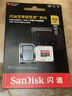 闪迪（SanDisk）512GB TF（MicroSD）内存卡 A2 4K V30 U3 C10 至尊超极速移动存储卡 读速200MB/s 写速140MB/s 实拍图