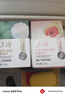 上海香皂肥皂除螨茶花除菌洗澡洗头洗脸控油滋润保湿沐浴男105g*3 实拍图