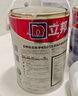 欧普照明（OPPLE）集成吊顶灯平板灯面板灯锦悦36瓦300×600厨房灯卫生间灯铝扣板灯 实拍图