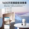 乔安（JOOAN）双摄1600万像素监控摄像头无线wifi网络高清监控器360度无死角带夜视全景云台家用AI监控手机远程 实拍图