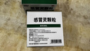 999三九感冒灵颗粒10g*9袋 头痛发热 鼻塞流涕 咽痛 四肢酸痛 感冒咳嗽用药 新效期 实拍图