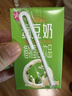 天友绿豆奶 250ml*24 盒整箱 植物蛋白豆奶 居家清爽解渴饮品整箱囤货 实拍图