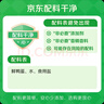 神邮 高邮咸鸭蛋熟20枚*65g端午礼盒 即食咸鸭蛋流油 企业团购 实拍图