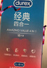 杜蕾斯（durex）玻尿酸避孕套 安全套 超薄  经典挚爱四合一36只 套套 超值囤货 实拍图