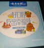 云南白药牙膏益生菌礼盒套装清新口气洁齿护龈亮白成人4支共435g 实拍图