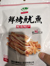 海边人鲜烤鱿鱼条200g鱿鱼丝高蛋白青岛特产海味零食鱼片 实拍图