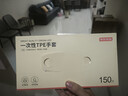 京东京造 一次性手套 食品级加厚TPE手套 龙虾烧烤露营家用餐饮【150只】 实拍图