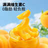 三只松鼠汁汁黄桃水果捞200g*6杯盒装新鲜水果罐头零食酸甜清爽解馋 实拍图