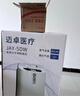迈卓医用制氧机JAY-5DW老人家用5L吸氧机可雾化十大品牌国家补贴 实拍图