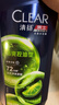 清扬男士去屑洗发水 清爽控油1.2kg 蓬松修护洗头膏热门商品 实拍图