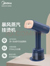 美的（Midea）价保618【暴风蒸汽】手持挂烫机/电熨斗40g/min爆炸蒸汽家用小型便携旅行熨烫机团购礼物YBJ21T1 实拍图