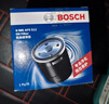 博世（BOSCH）机油滤芯滤清器0512大众POLO朗行朗境凌渡L奥迪A3/A3L/A4L/Q2L/Q3 实拍图
