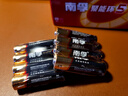 南孚5号电池40粒 五号碱性 聚能环5代 适用耳温枪/血糖仪/鼠标/遥控器/燃气表/挂钟/电子锁/玩具等 实拍图