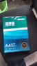 得力（deli）珊瑚海A4打印纸 70g500张单包复印纸 双面草稿纸 打印作业 书写绘画7362【销冠系列】 实拍图