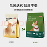 京东京造猫粮鸡肉味全价成猫粮10kg三文鱼肉营养美毛长肉质检流浪救助 实拍图